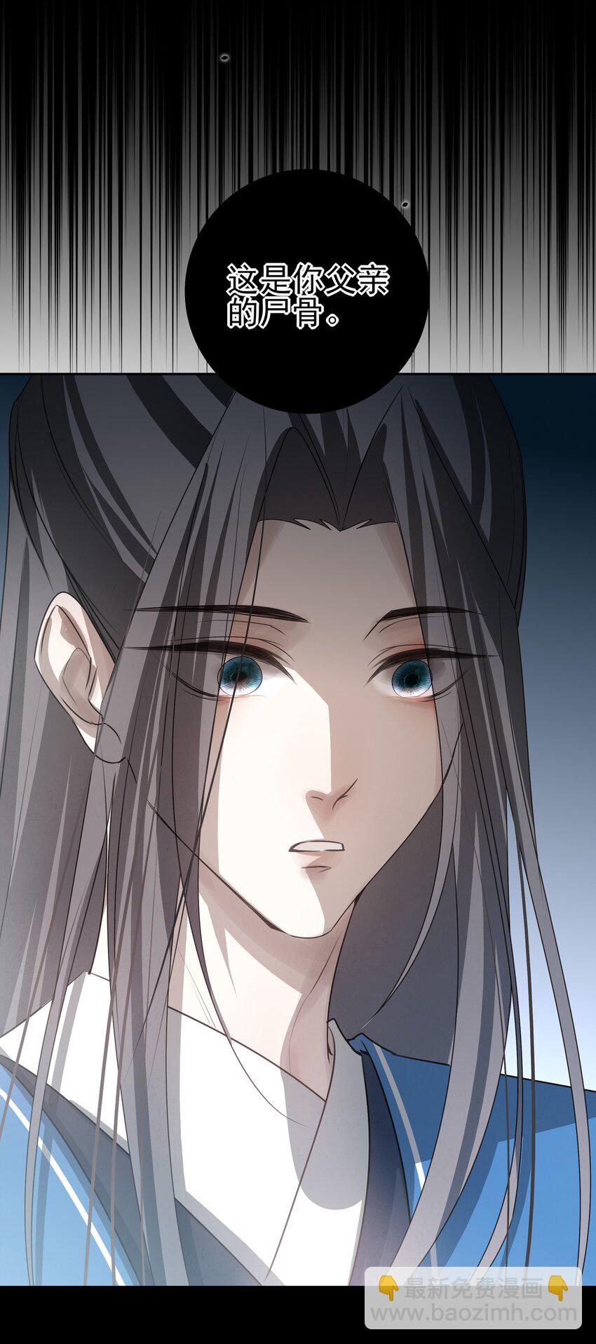 55 被丢掉的人(1/2)-第58话