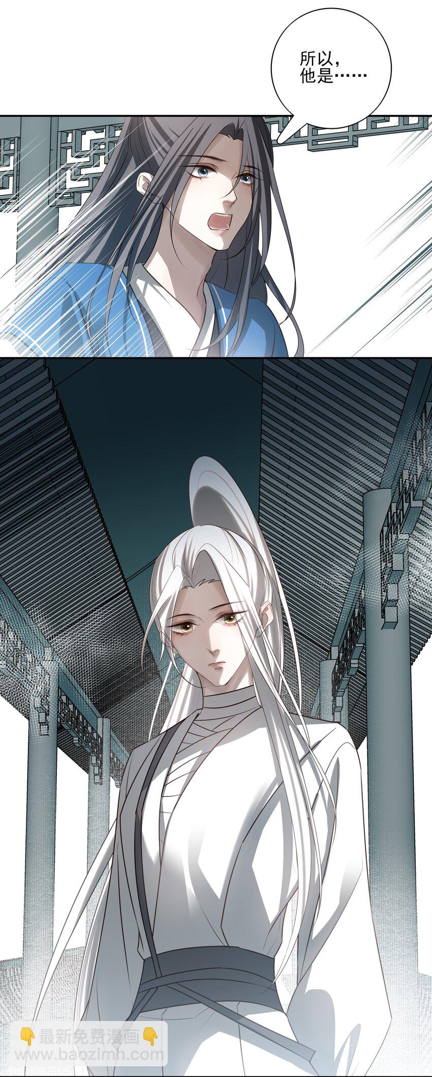 55 被丢掉的人(1/2)-第58话