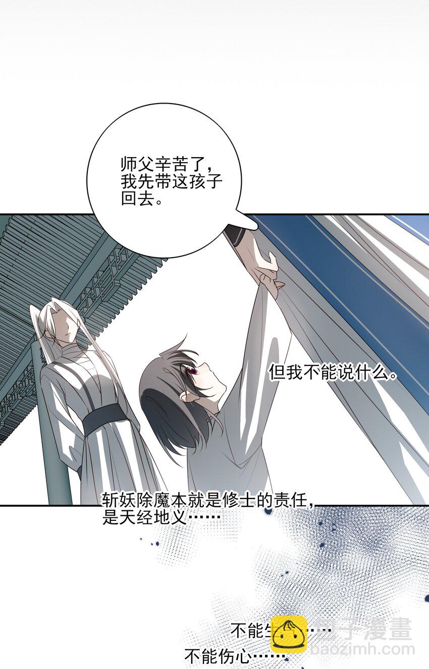 55 被丢掉的人(1/2)-第58话