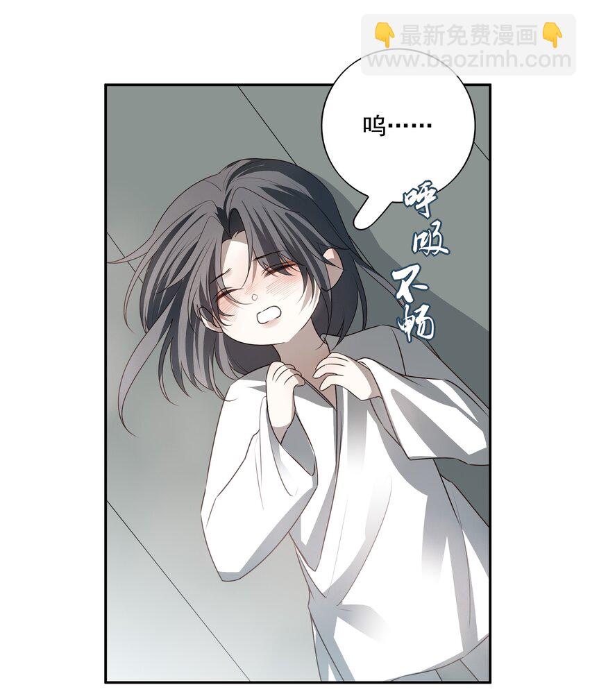 55 被丢掉的人(1/2)-第58话