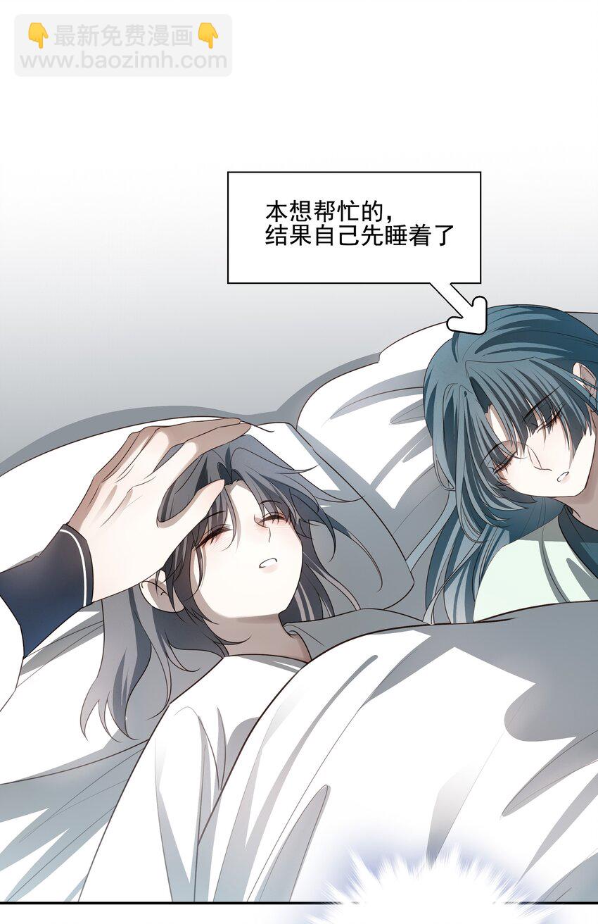 55 被丢掉的人(1/2)-第58话