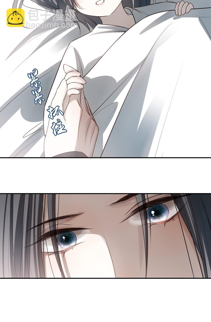 55 被丢掉的人(1/2)-第58话