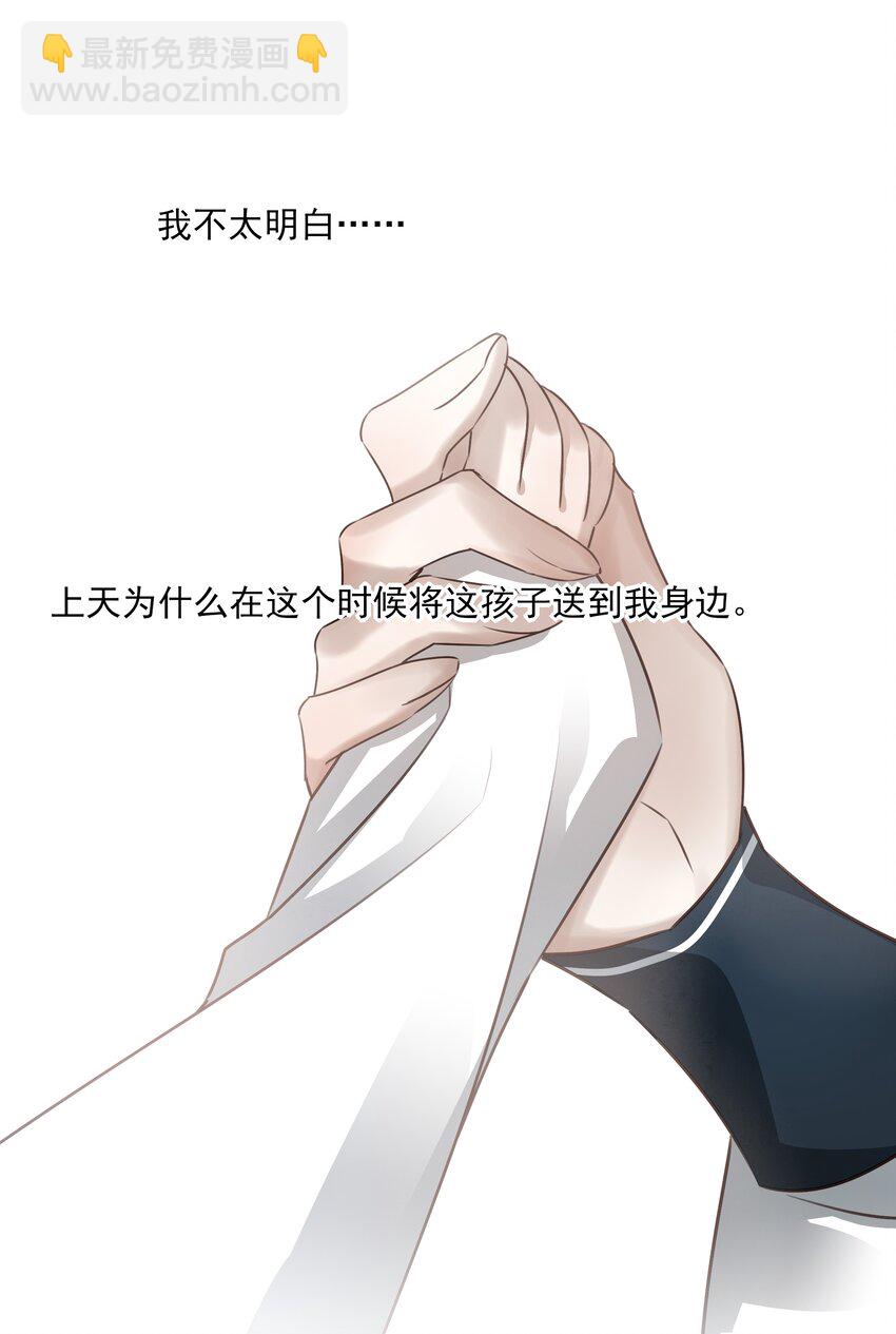 55 被丢掉的人(1/2)-第58话