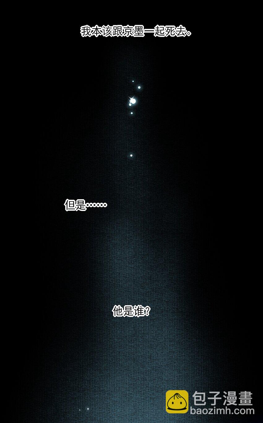 55 被丢掉的人(1/2)-第58话