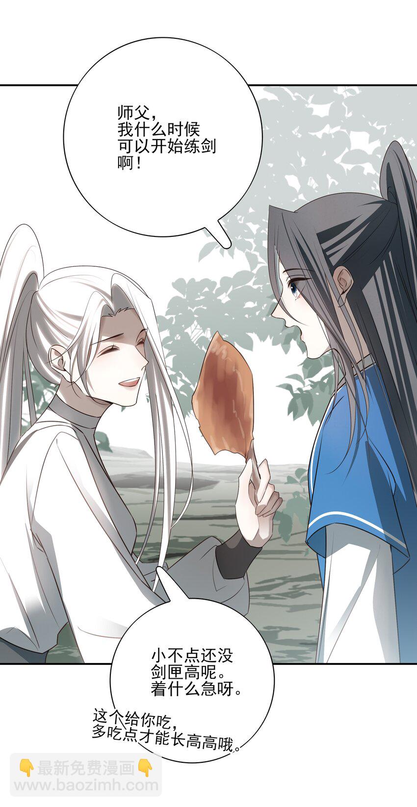 55 被丢掉的人(1/2)-第58话