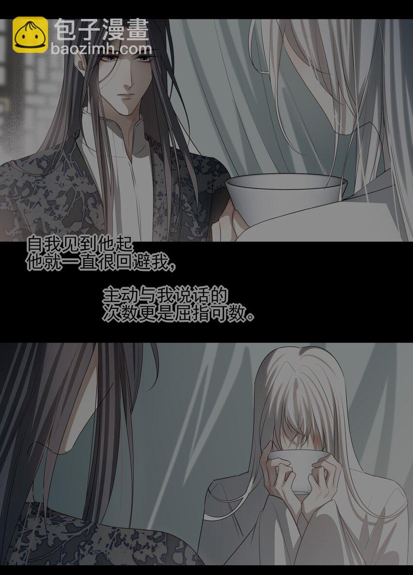 55 被丢掉的人(1/2)-第58话