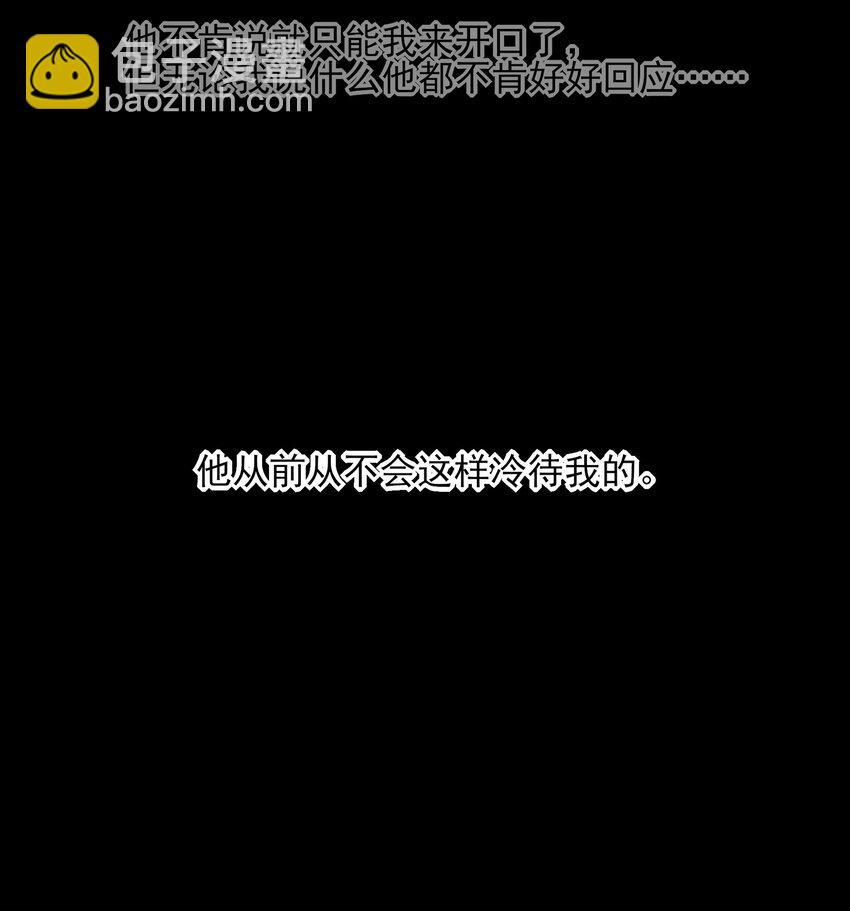 55 被丢掉的人(1/2)-第58话