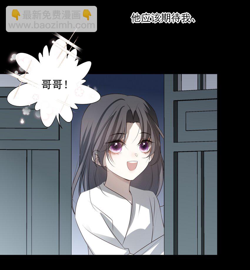 55 被丢掉的人(1/2)-第58话