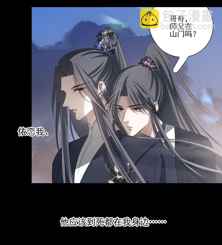 55 被丢掉的人(1/2)-第58话