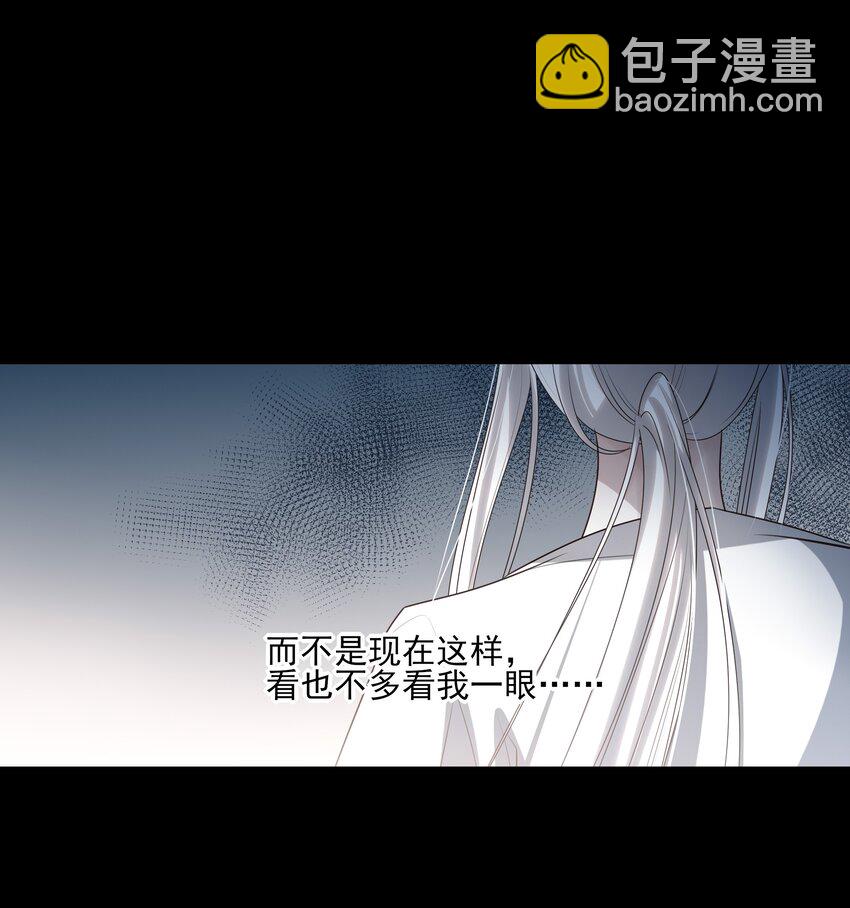 55 被丢掉的人(1/2)-第58话