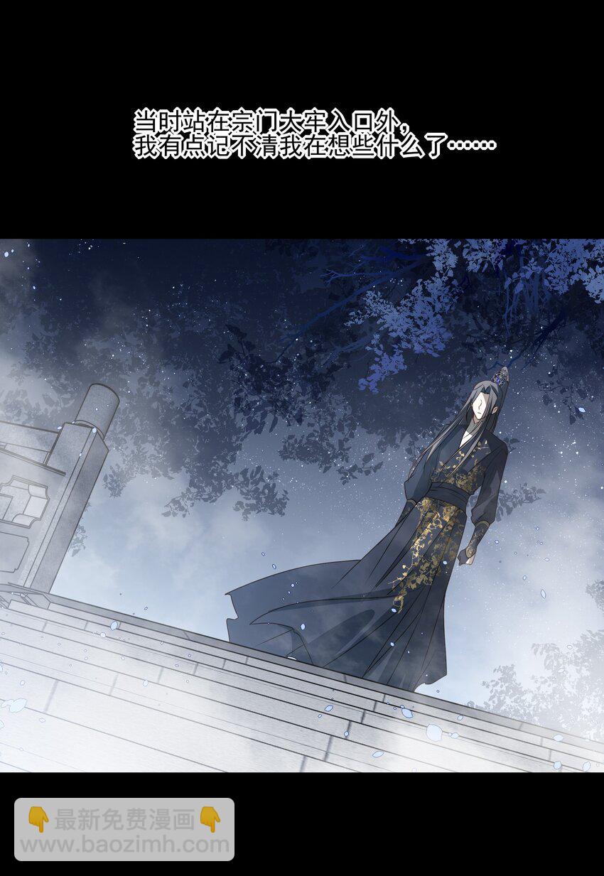 55 被丢掉的人(1/2)-第58话