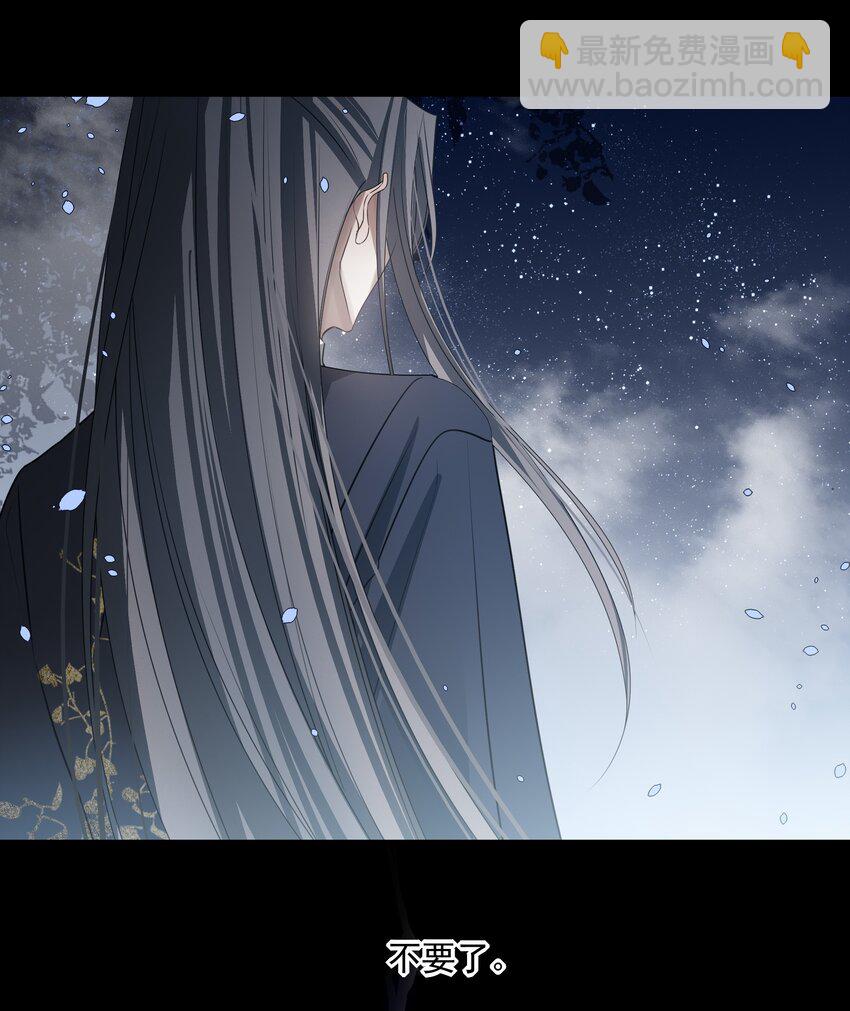 55 被丢掉的人(1/2)-第58话