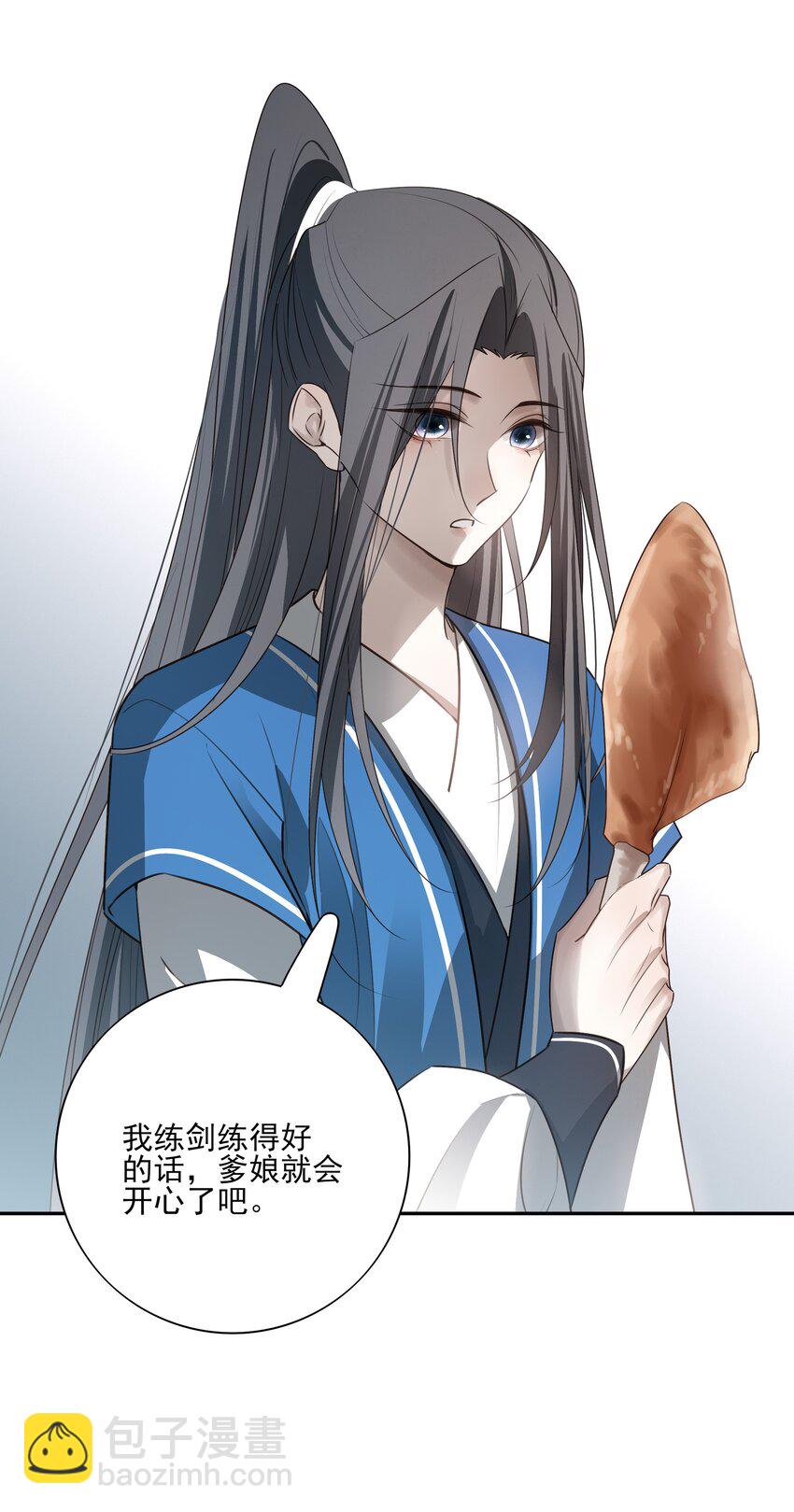 55 被丢掉的人(1/2)-第58话