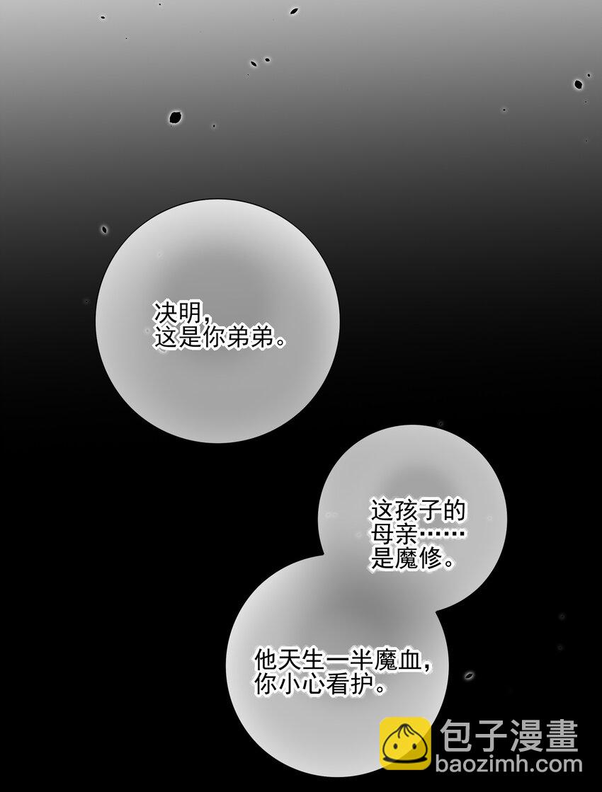 55 被丢掉的人(1/2)-第58话