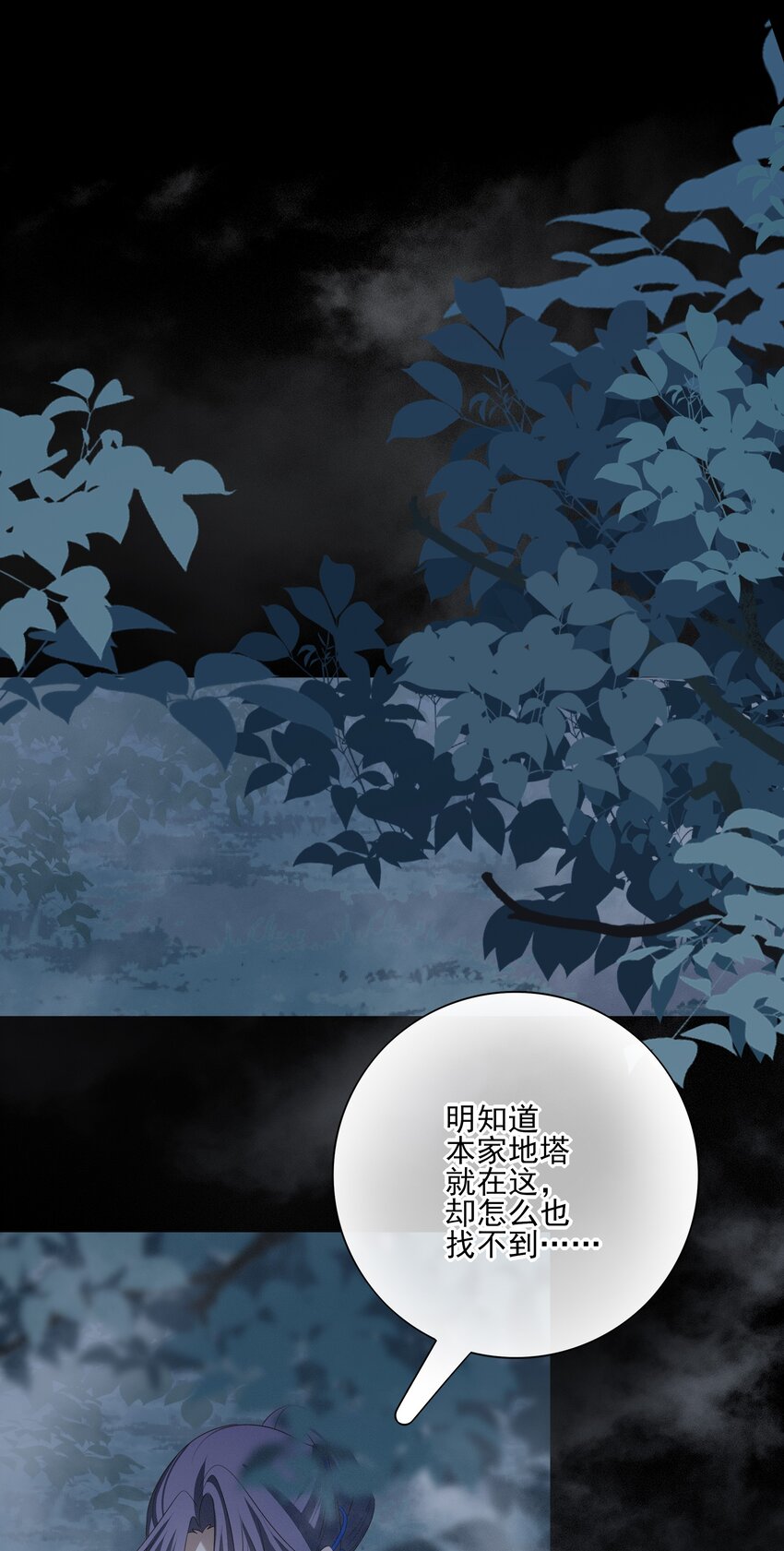 56 战前布置-第60话