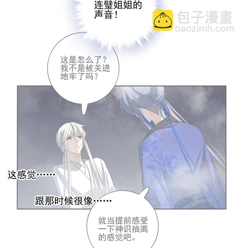 56 战前布置-第60话