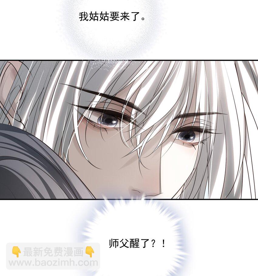 56 战前布置-第60话