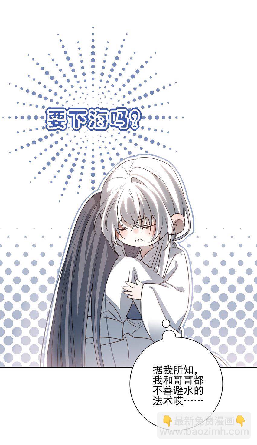 56 战前布置-第60话