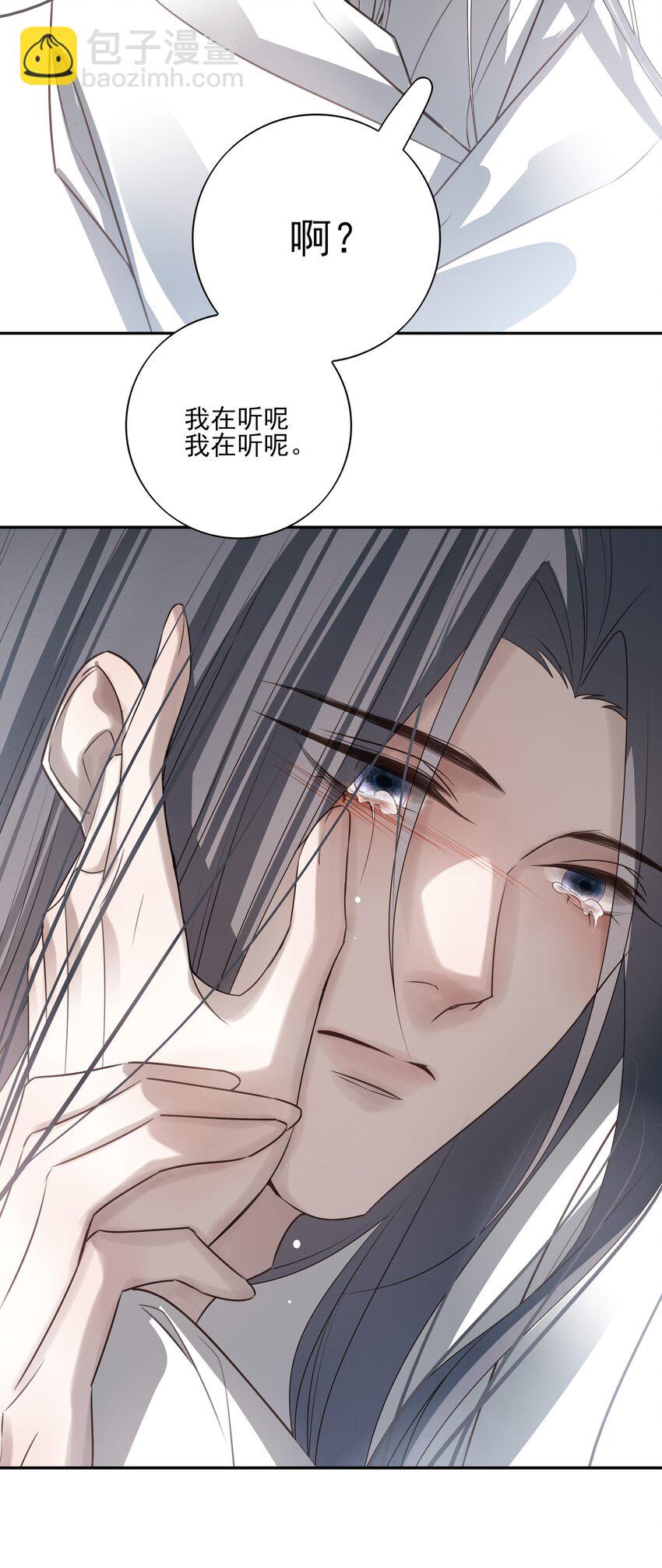 56 战前布置-第60话