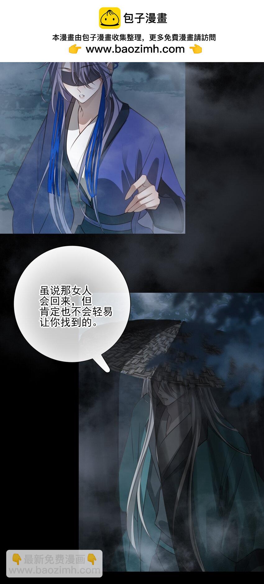 56 战前布置-第60话