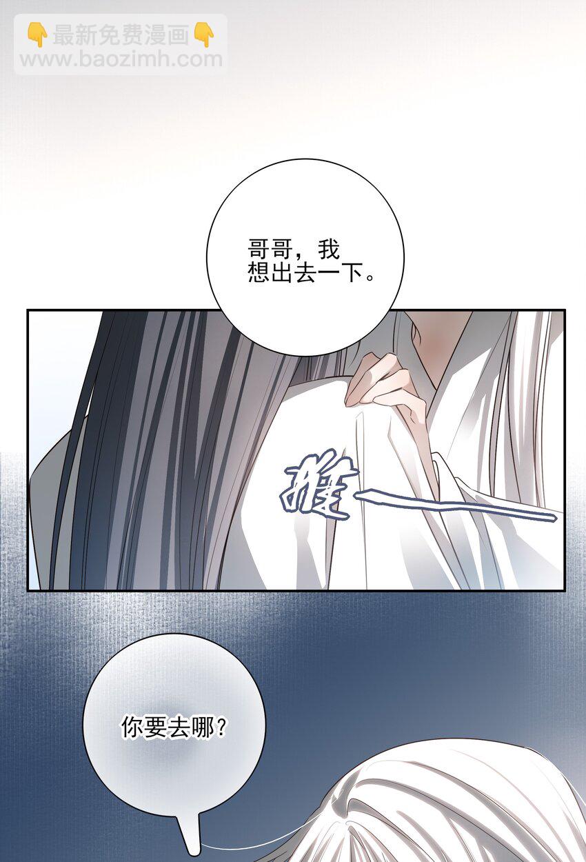 56 战前布置-第60话