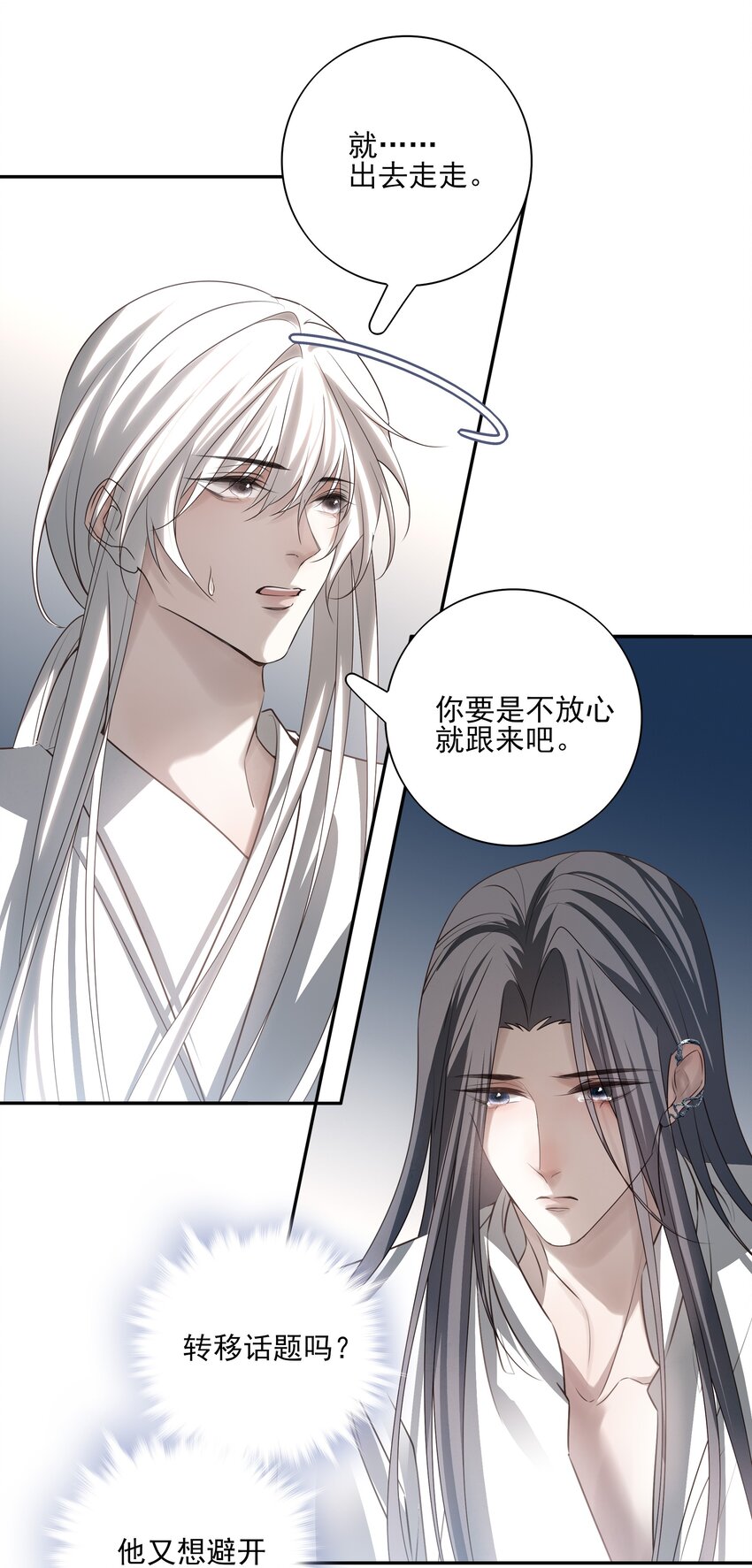 56 战前布置-第60话