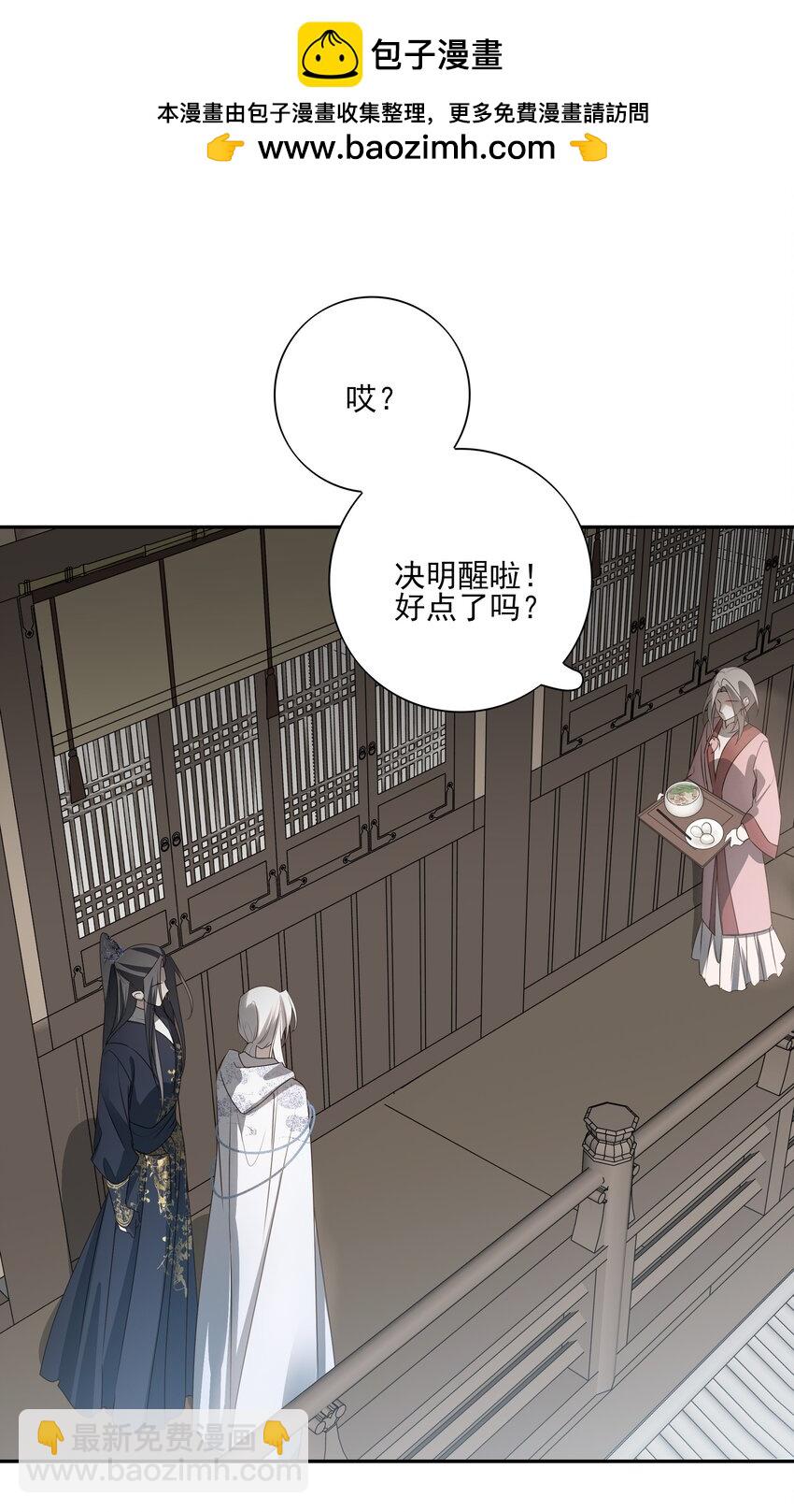 56 战前布置-第60话