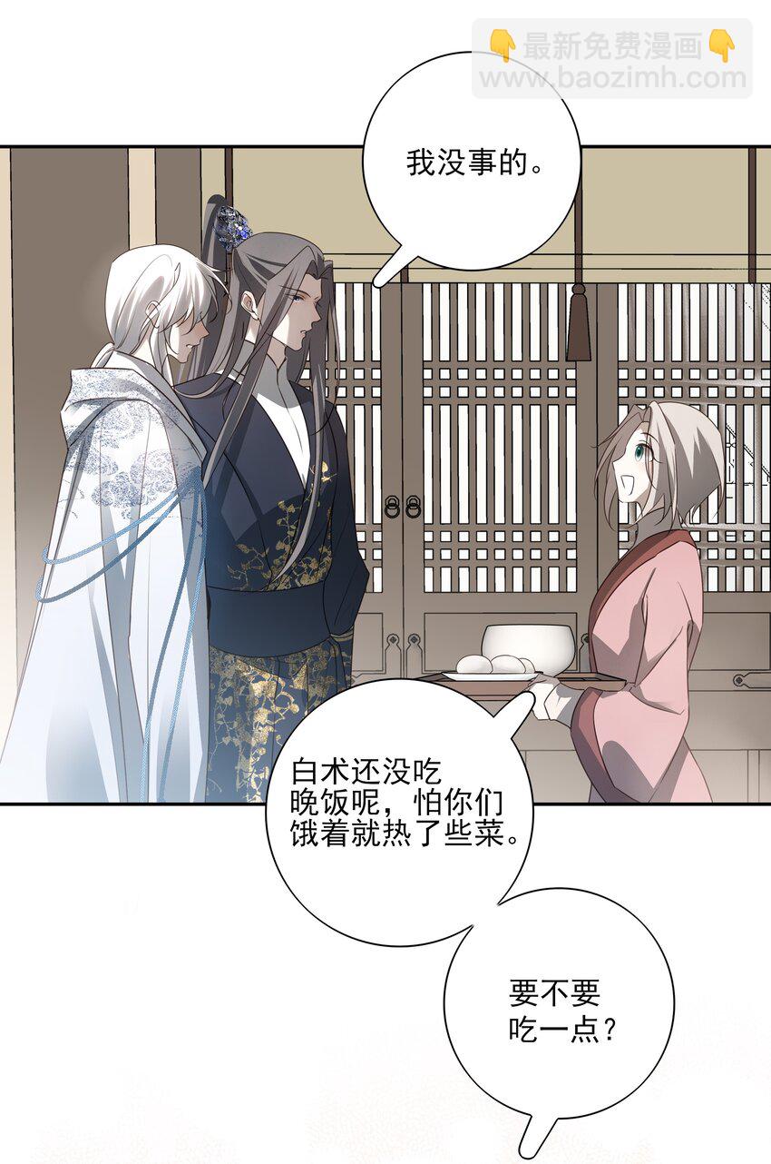 56 战前布置-第60话