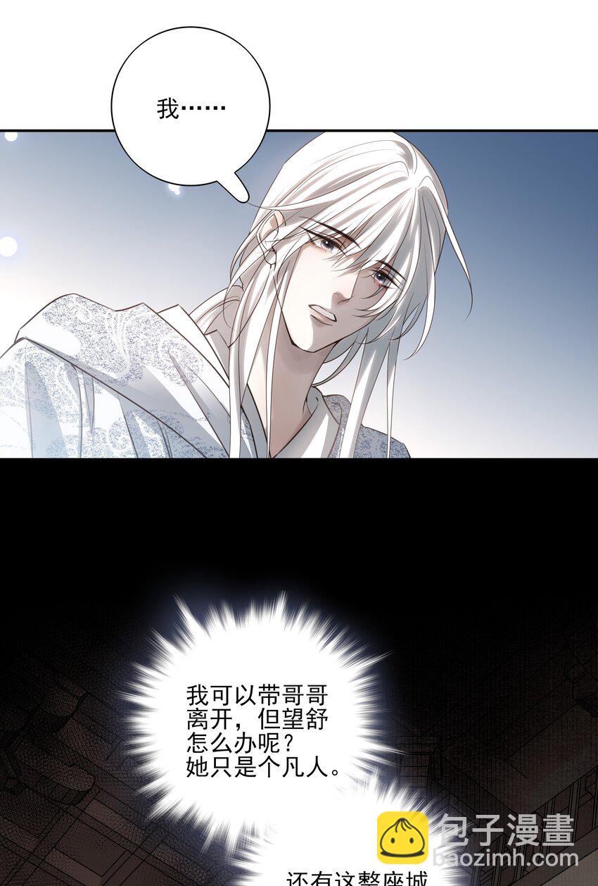 56 战前布置-第60话