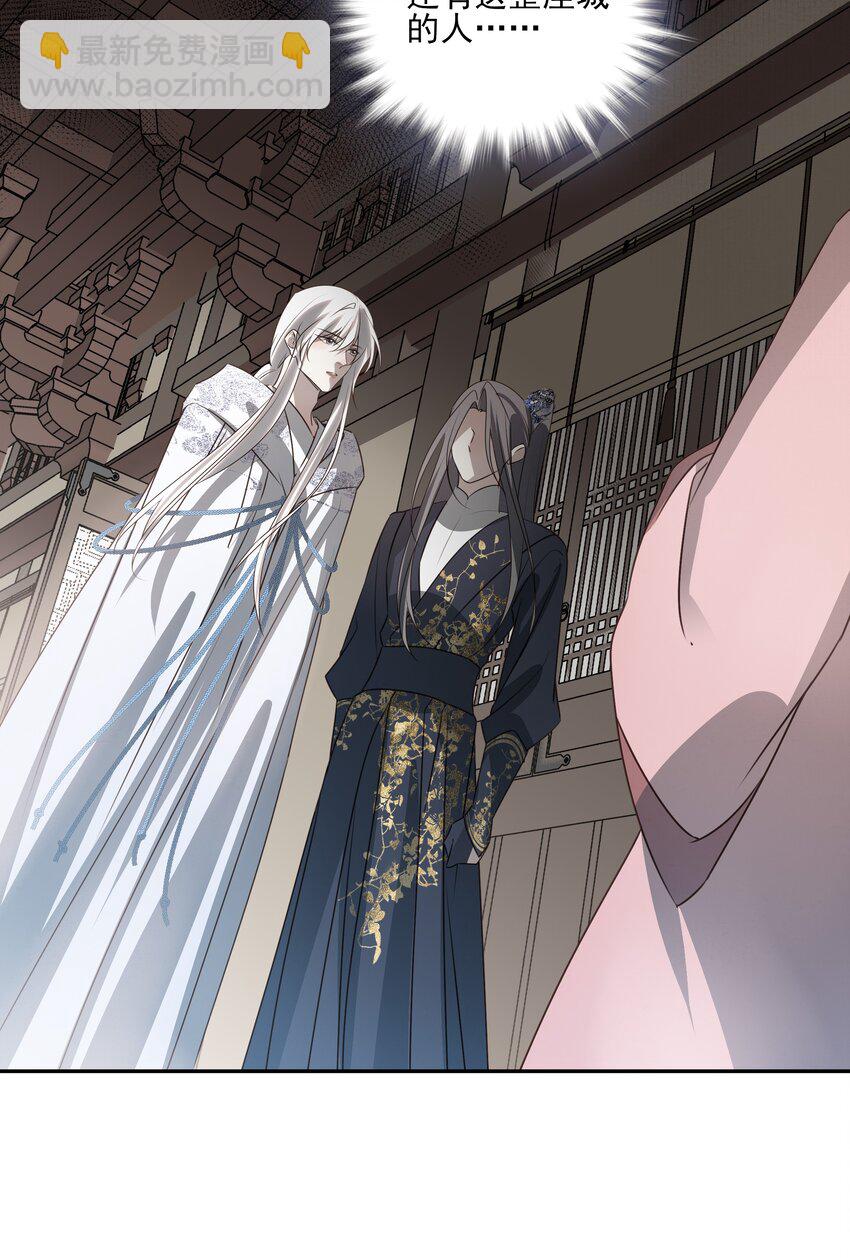 56 战前布置-第60话