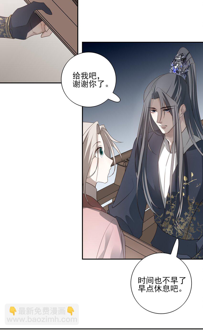 56 战前布置-第60话