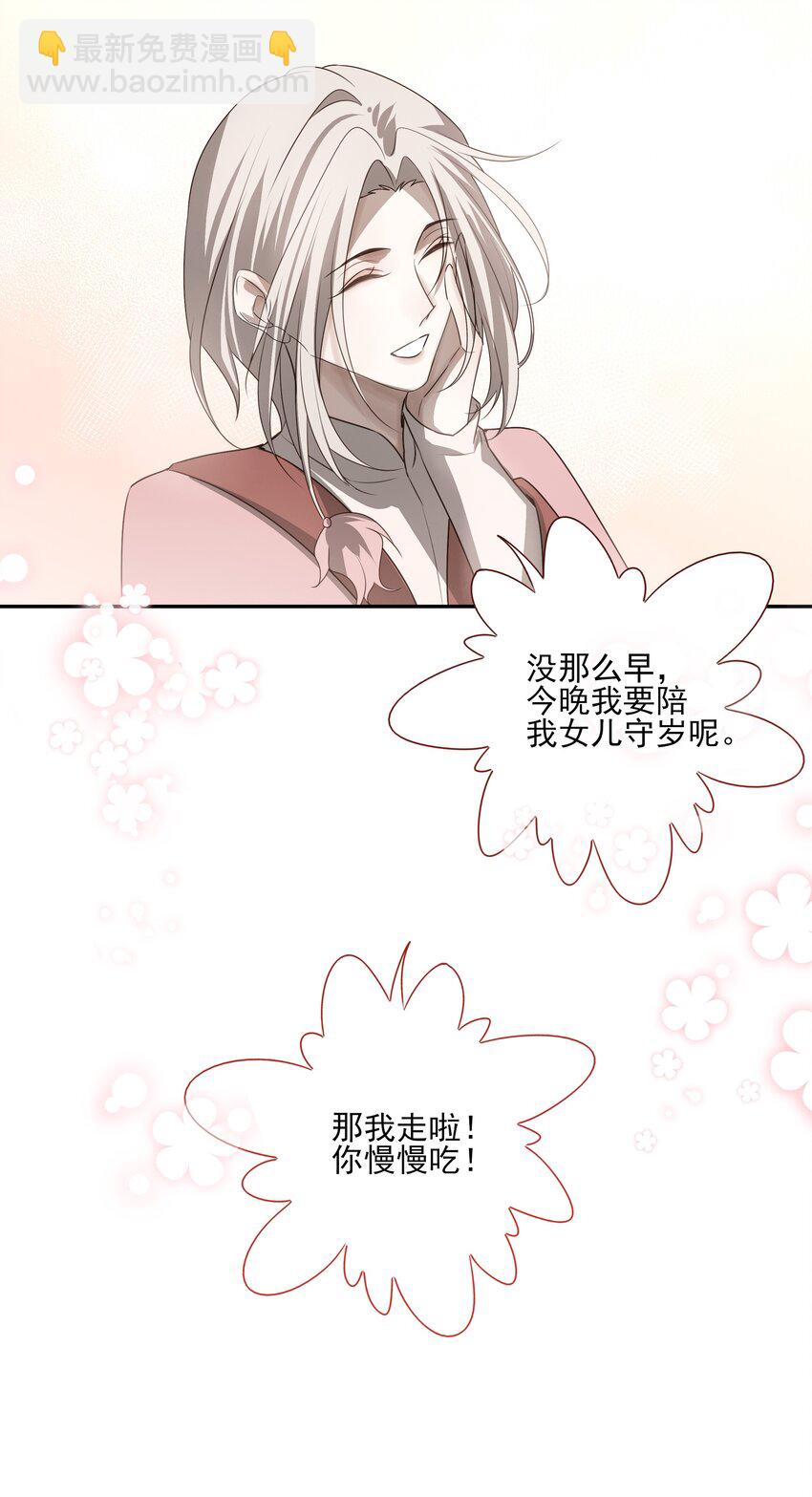 56 战前布置-第60话