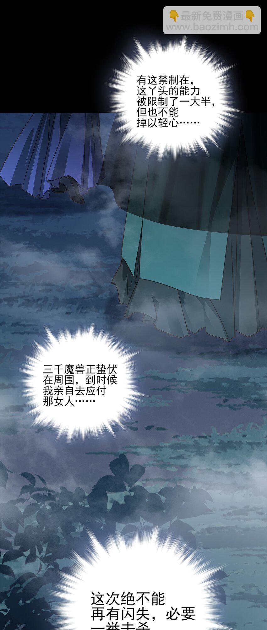 56 战前布置-第60话