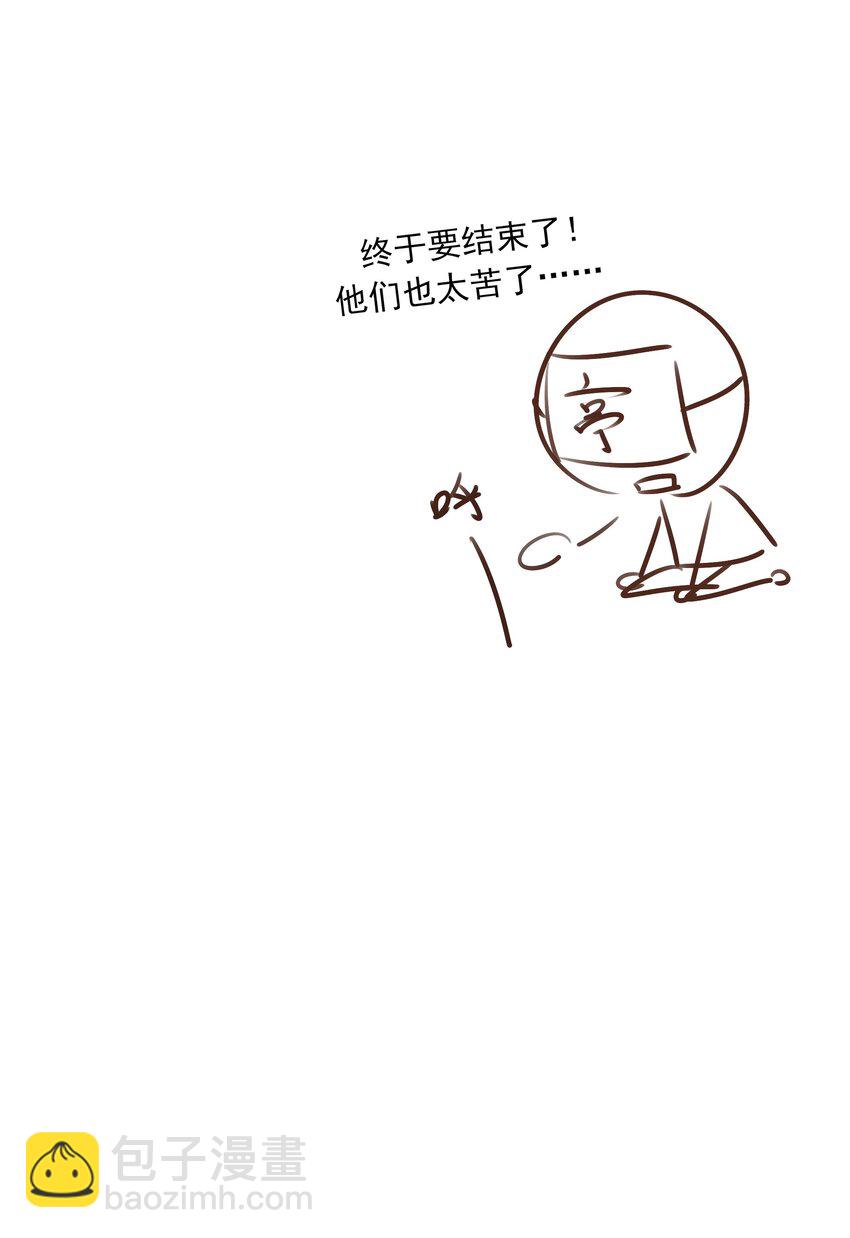 56 战前布置-第60话