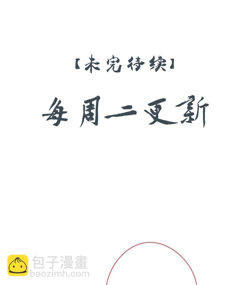 56 战前布置-第60话