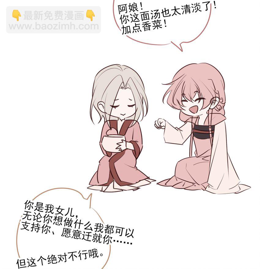 56 战前布置-第60话