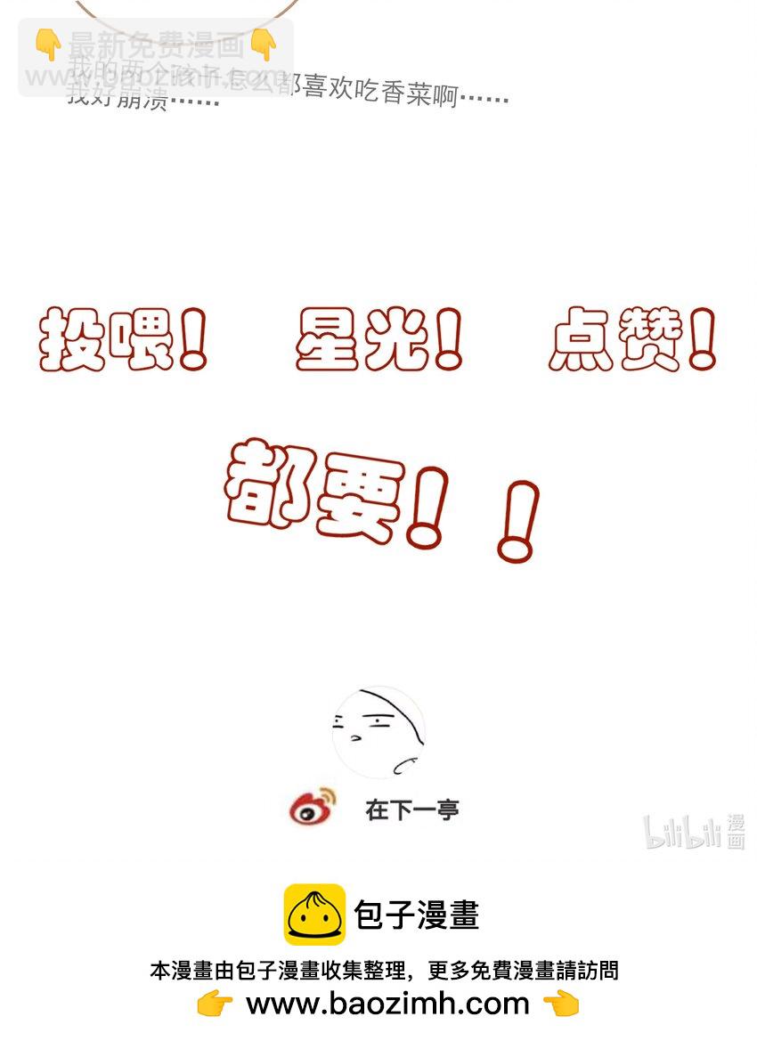 56 战前布置-第60话