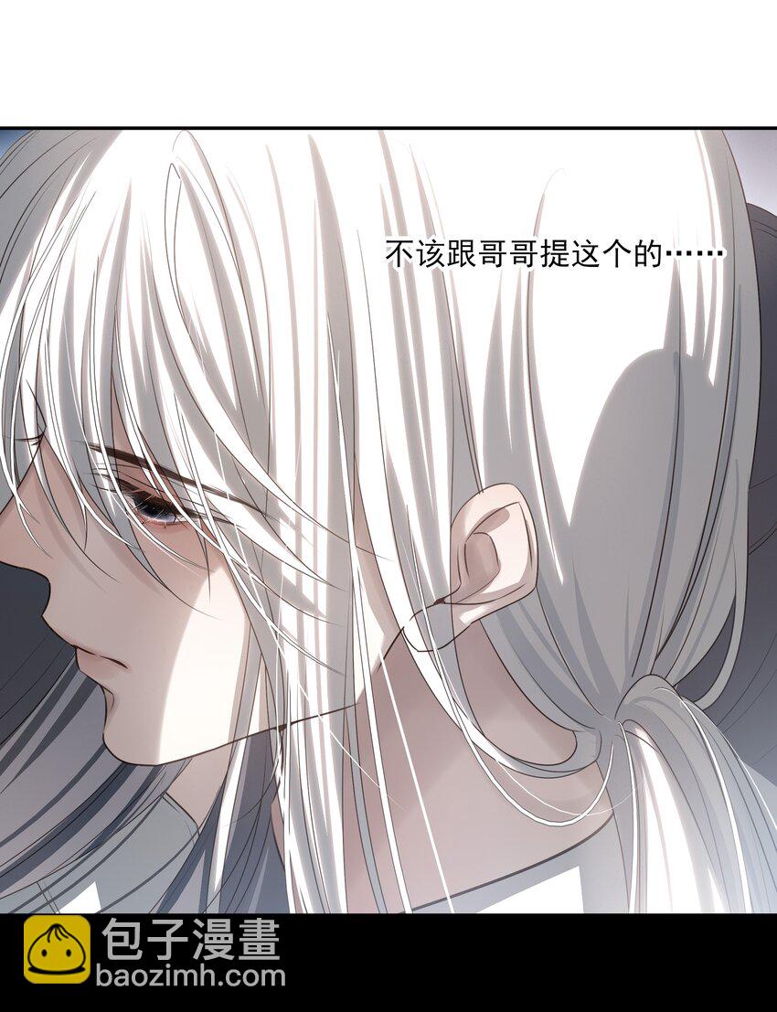 56 战前布置-第60话