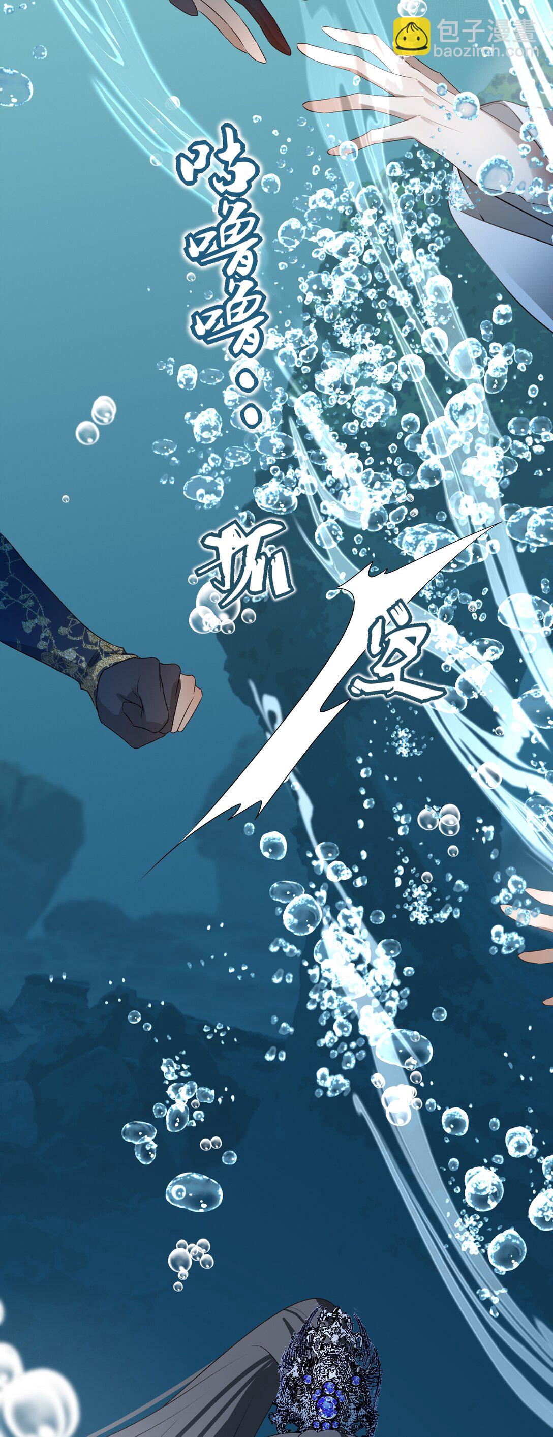 58 误入秋水阁-第62话