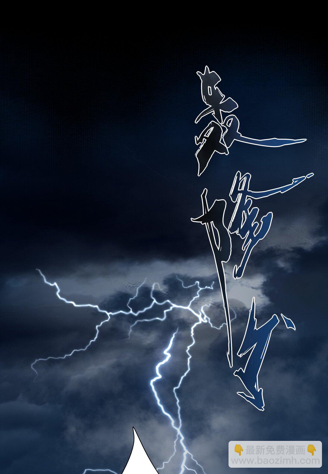 58 误入秋水阁-第62话