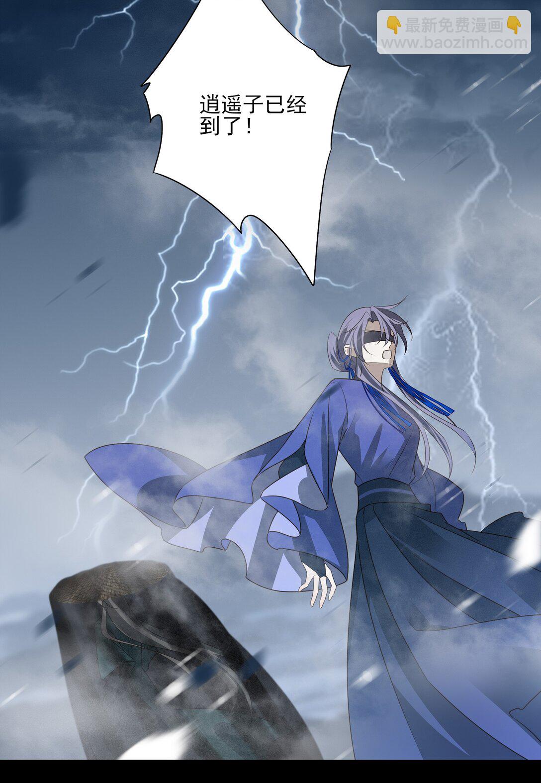 58 误入秋水阁-第62话