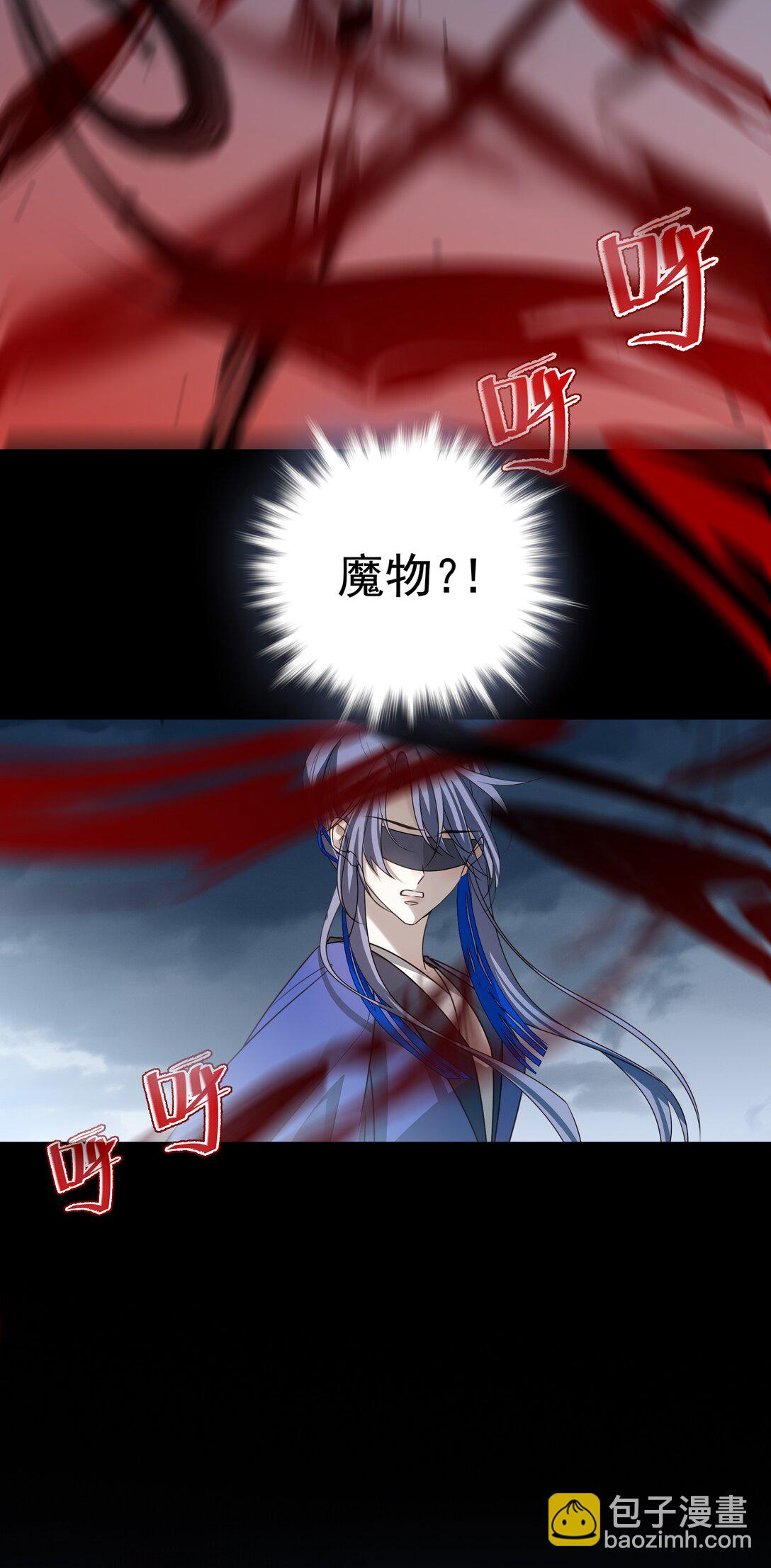 58 误入秋水阁-第62话