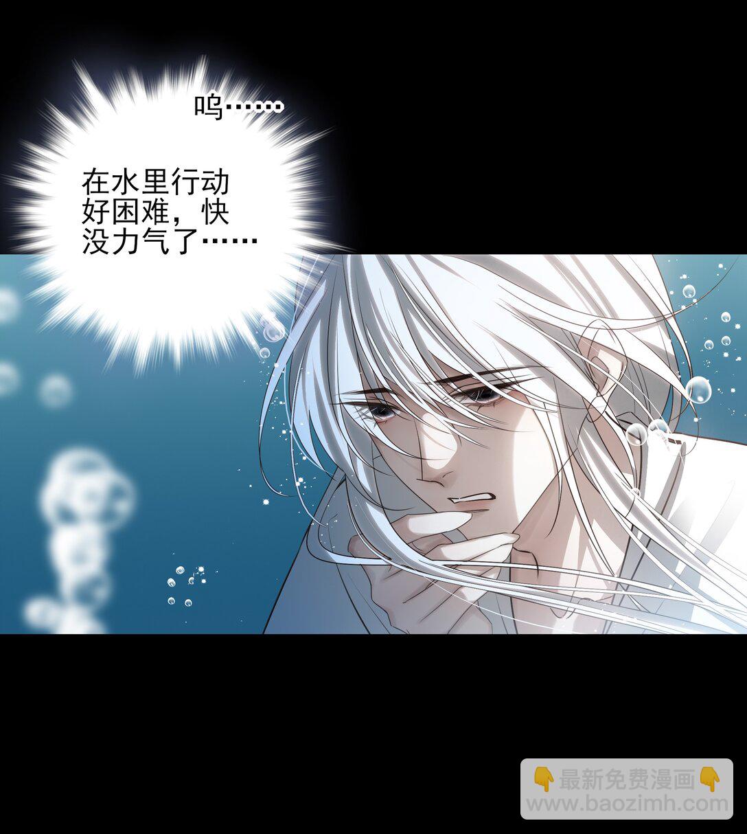 58 误入秋水阁-第62话