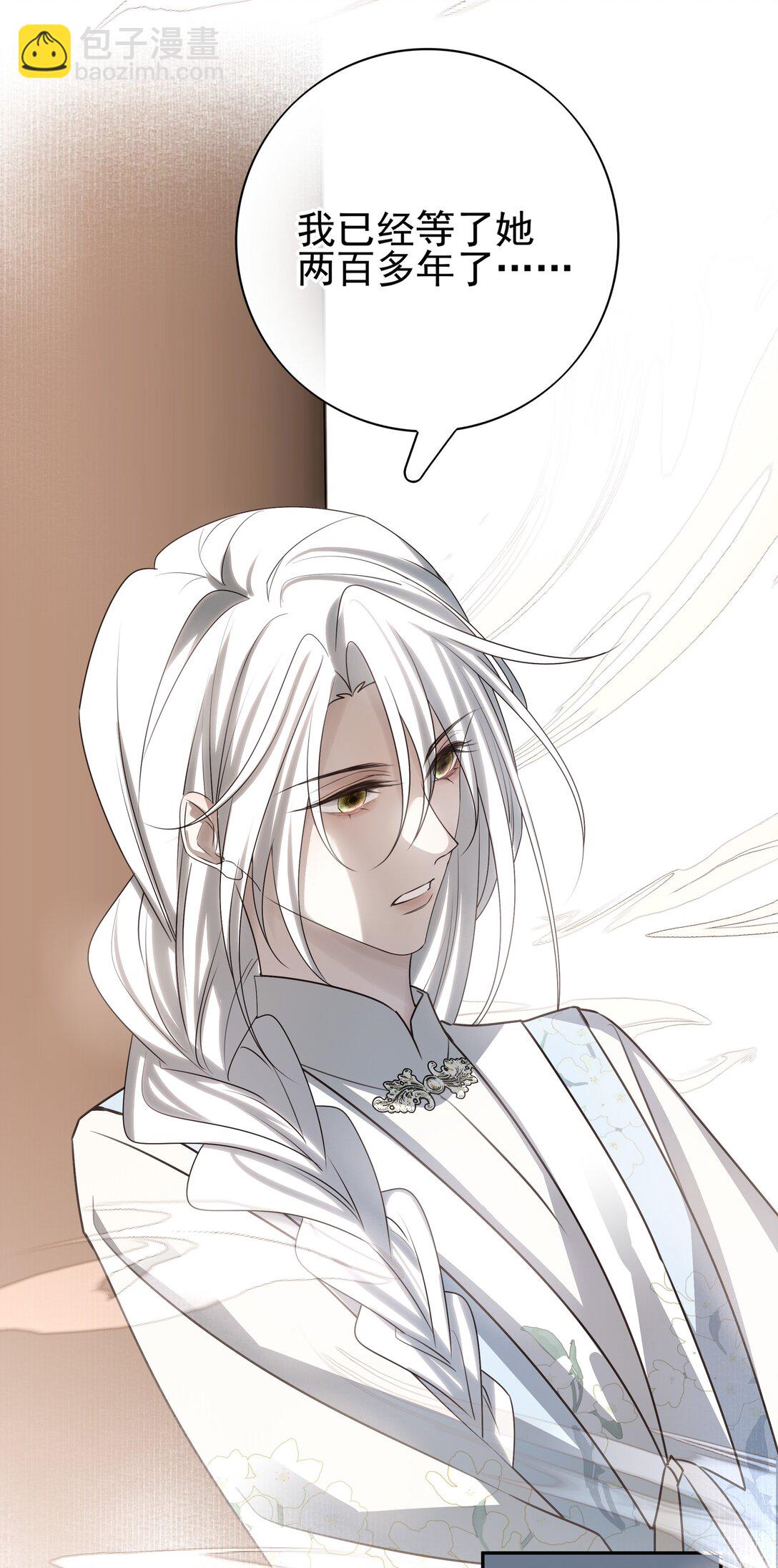 58 误入秋水阁-第62话