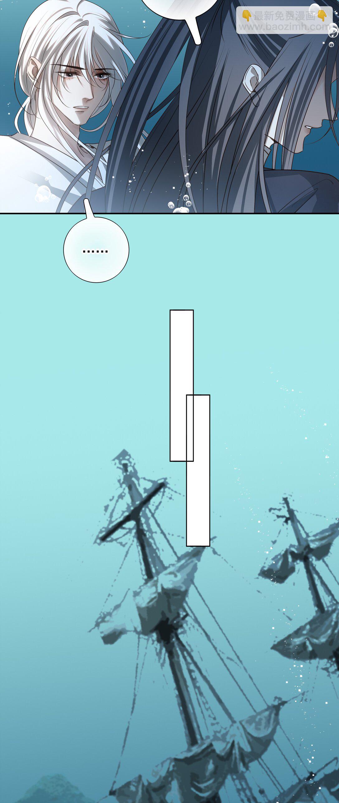 58 误入秋水阁-第62话