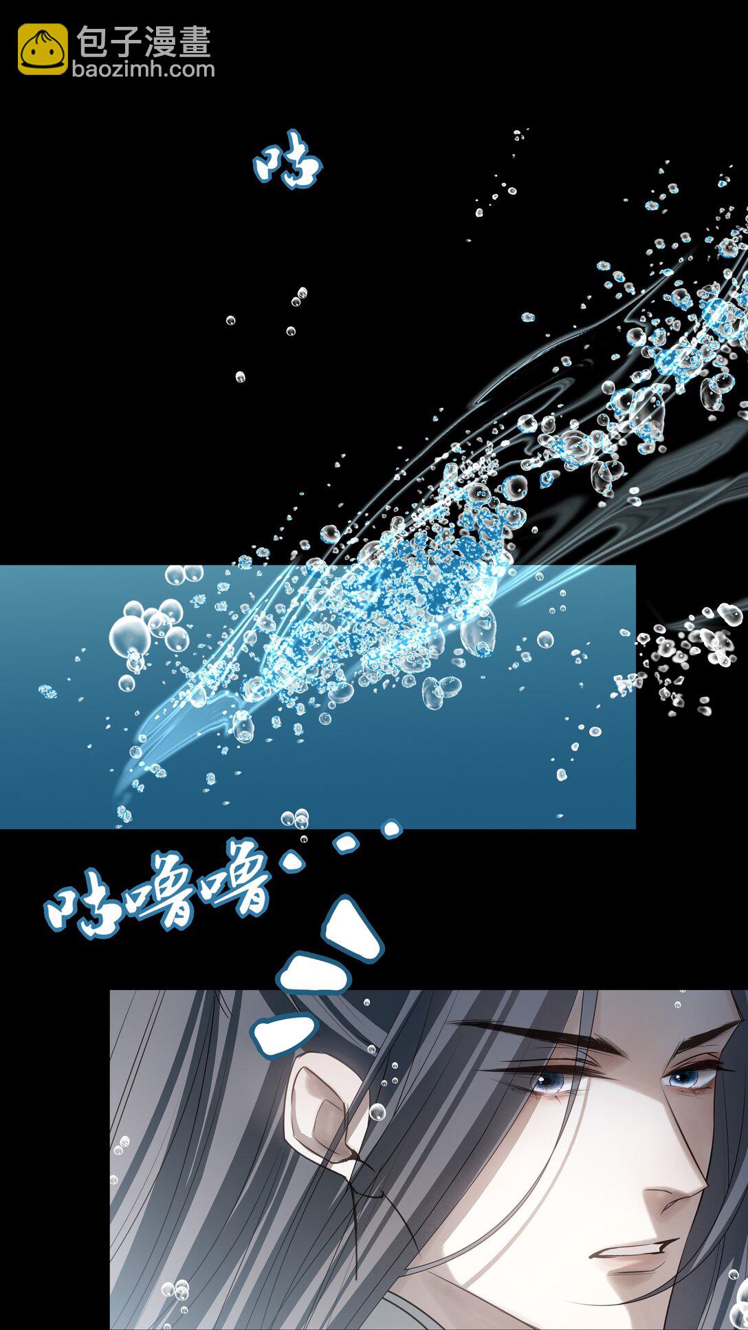 58 误入秋水阁-第62话