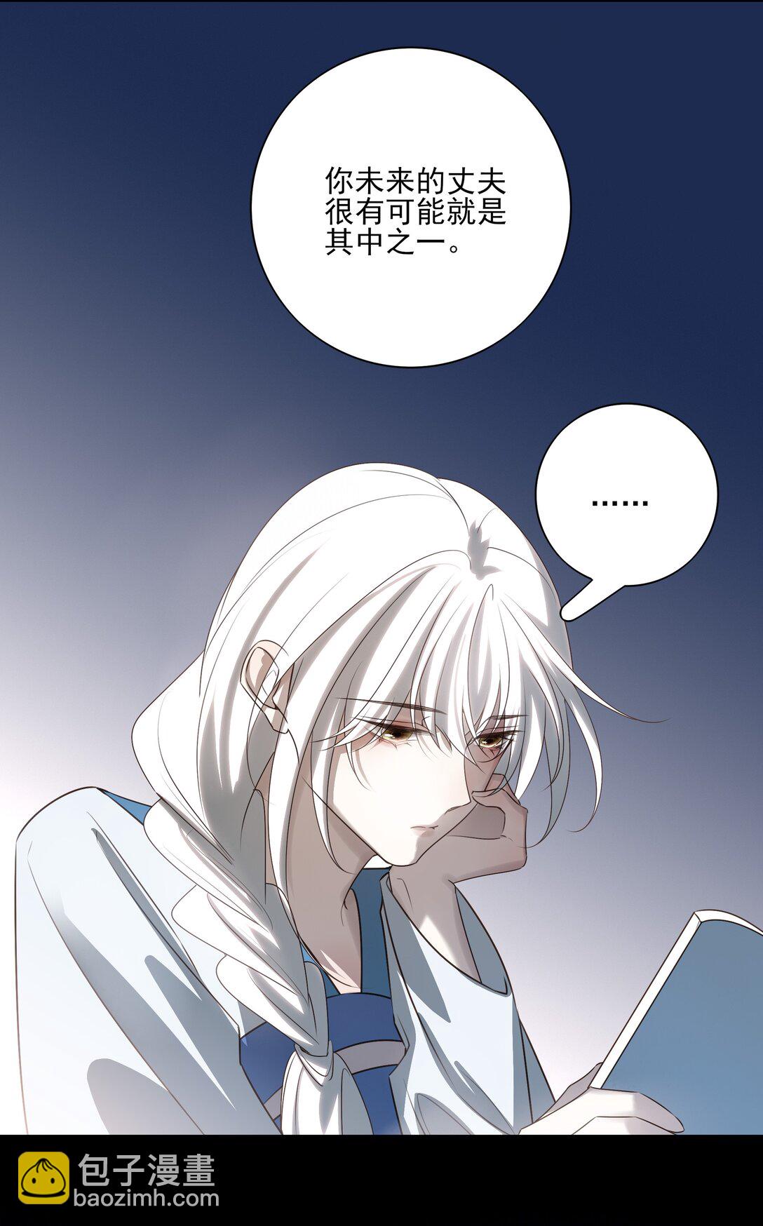 60 封闭的门窗(1/2)-第64话