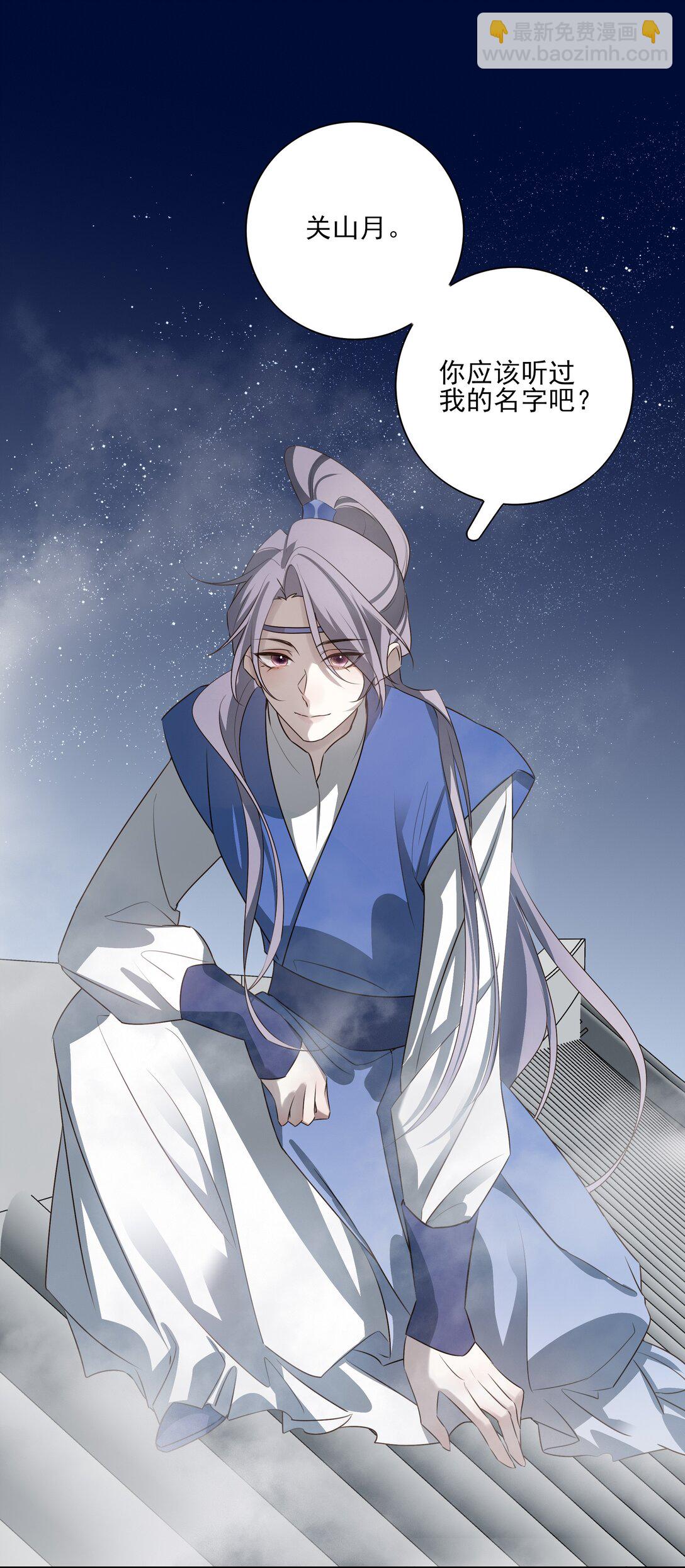 60 封闭的门窗(1/2)-第64话