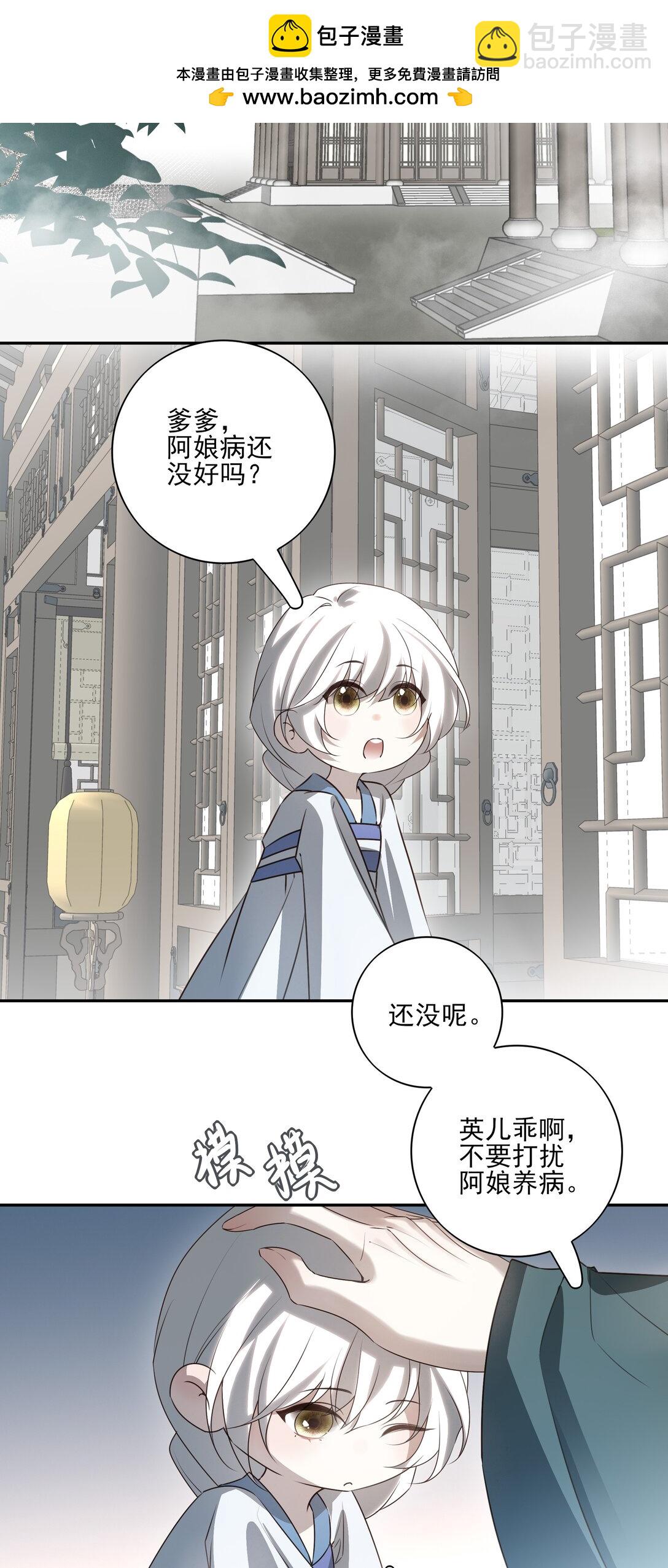 60 封闭的门窗(1/2)-第64话