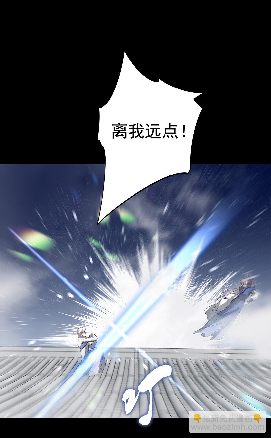 60 封闭的门窗(1/2)-第64话